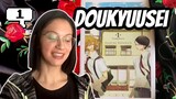 Reseña Manga - Doukyuusei 1 [BL] - Tomodomo 🇪🇸