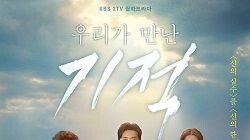 drama Korea the miracle we met eps 9 sub indo