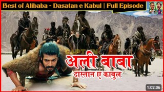 Best of Alibaba - Dasatan e Kabul  Full Episode