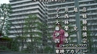 Timeranger Episode 10