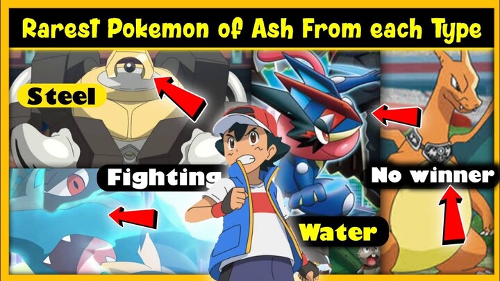 Rare Pokemon of Ash Ketchum from each Type |Ash Ketchum all Rare Pokemon |who is best Pokémon of ash