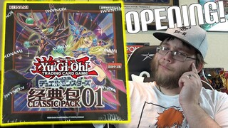 EXCLUSIVE! NEW DARK MAGICIAN!? | Yu-Gi-Oh! Classic Pack 01 Unboxing