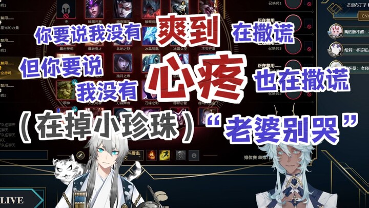 【塔克tako/祁白kishiro】新年双排之哭了的白虎和爽到的章鱼