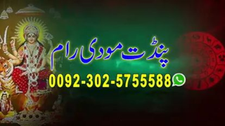 amil baba online kala jadu expert asli online bangali baba uk