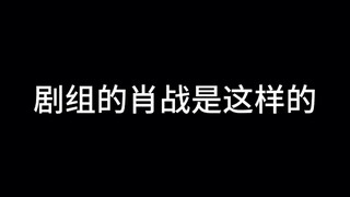Can you believe this is Xiao Zhan from the same period?