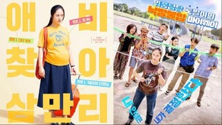 More Than Family (2020) Sub Indo | K-Movie