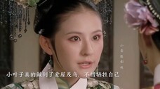 小叶子真的做到爱屋及乌#甄嬛传 #古装电视剧 #宫斗