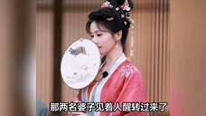 宁安如梦，坤宁篇第九集：姜雪宁施以援手，成为芳吟心中唯一的光