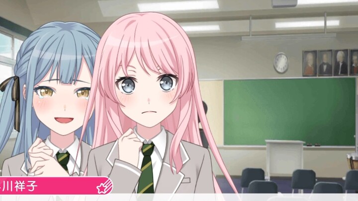 If Chihaya Aine is really the reincarnation of the Virgin Mary #2