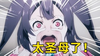 你必须来品尝一下这部逆天炸裂的圣母神番！看完我感觉自己小脑萎缩了！