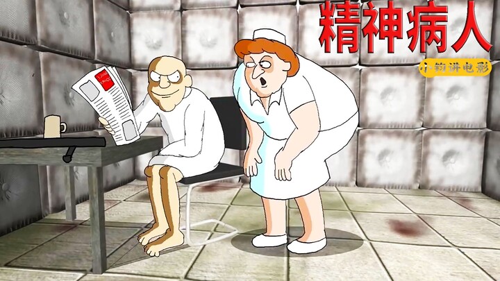 一部神奇的动画，究竟谁是傻子？看到最后发现另有其人