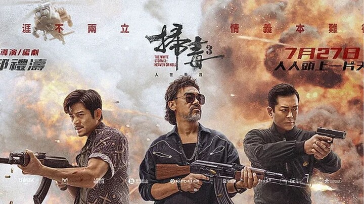 🇨🇳🇨🇳🇭🇰 The White Storm 3 : Heaven or Hell (2023) | ENG SUB