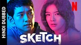 Sketch S01 E16 Korean Drama In Hindi & Urdu Dubbed (Sketch In Saw Further)