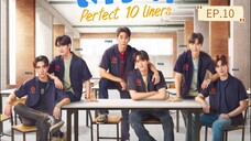 [Eng Sub] สายรหัสเทวดา Perfect 10 Liners | EP.10