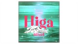 Mhot - Higa [Official Lyric Video] (prod. by Kaz)