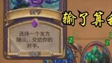 Hearthstone legend has a card, you will regret it for one game, and you will regret it for a lifetim