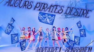 【碳酸少女909】☆Aqours Pirates Desire☆上船！这一次，属于我们的全部都要抢过来！