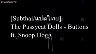 [Subthai/แปลไทย] The Pussycat Dolls - Buttons ft. Snoop Dogg
