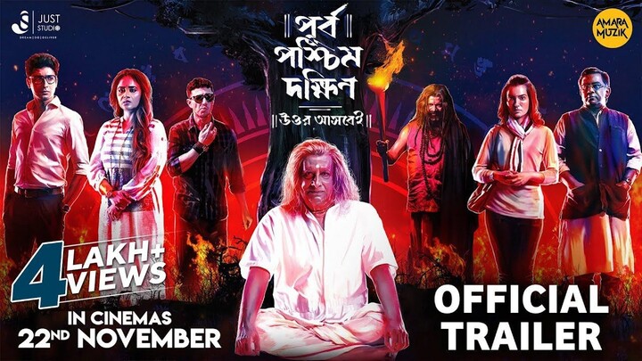 Purbo Poschim Dokkhin Uttor Ashbei 2019 - Bengali Horror Movie