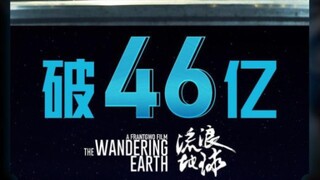 应该庆幸我们还在2023《流浪地球2》的上映期间，未来《流浪地球3》的4年制作期间内，很可能《满江红》常有，而《流浪地球2》不常有《上海堡垒2》：无所谓我会出手