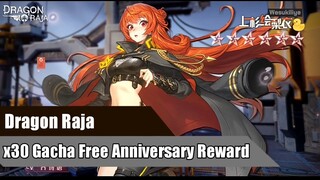 Dragon Raja - x30 Gacha Free Anniversary Reward