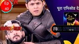 NEW! Baalveer S4 | Ep 40 | 28 June 2024 | Teaser