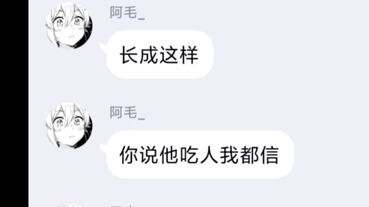 当你让没看过JOJO的朋友猜正反派会出现什么情况？