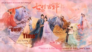UNTIL THE END OF TIME (Liu Yuning) Love You Seven Times Ost🎶❤️‼️