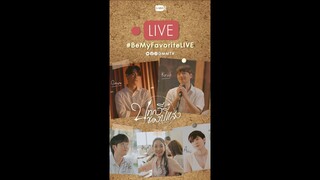 [LIVE] ทบทวนอดีต เตรียมรับมือปัจจุบัน | บทกวีของปีแสง Be My Favorite