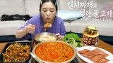 Real Mukbang:) I got "Korean Homemeal - Kimchi stew, Bulgogi" delivered ☆ Pineapple Dessert