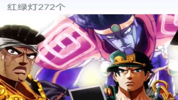 The Stardust Crusaders have found another location they must reach within 50 days.