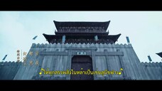 Love in the Desert (2024) รำพันรักวายุทะเลทราย EP 6 [ซับไทย]