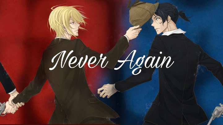 Never Again #เชอร์วิล