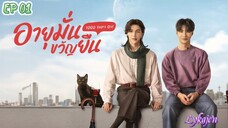 🇹🇭[BL]1000 YEARS OLD EP 01(engsub)2024