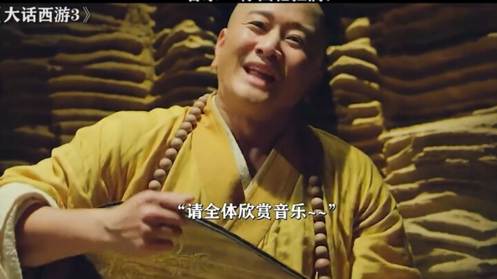 才发现牛魔王居然是雪獒！