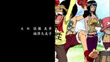 One Piece ending 15 - Eternal Pose