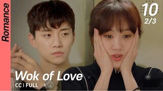 wok of love episode  2 hindi dubbed