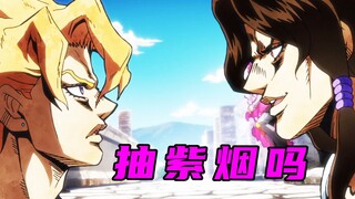 Fugo: Anh có hút khói tím không? Anh ơi, thế giới trong gương của Iluso, lý thuyết của Kakyoin đã bị