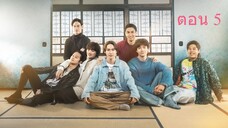 Arabashiri A Story of Personified Sake เรื่องเล่าร้านสาเก 05
