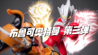 Regulus hiện đã được phát sóng! Tôi vừa bắn phát thứ ba! Ultraman Brooke Brickman Ultra Name Book 3 