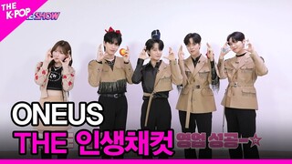 [THE 인생채컷] ONEUS(원어스) [THE SHOW 220913]