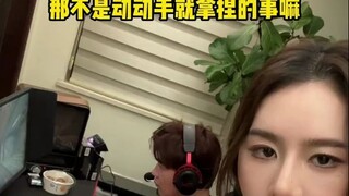 【不过是会一点点小技巧罢了】