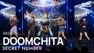 SECRET NUMBER(시크릿넘버) - DOOMCHITA(둠치타) @인기가요 inkigayo 20220612