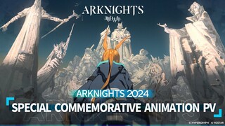 Arknights 2024 Special Commemorative Animation PV