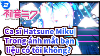 Ca sĩ Hatsune Miku|【MMD】Trong ánh mắt bạn có hình ảnh của tôi không?[Mẹ Ngỗng Vô Danh]_2