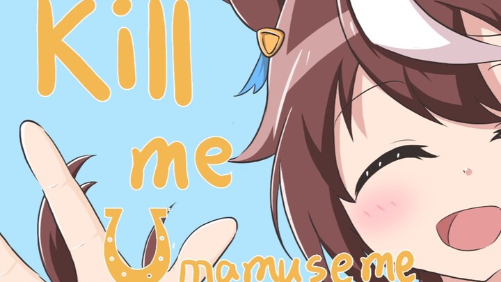 [Uma Musume: Pretty Derby] Kisah dalam pelatihan panggung pemenang (termasuk tindakan pencegahan pen