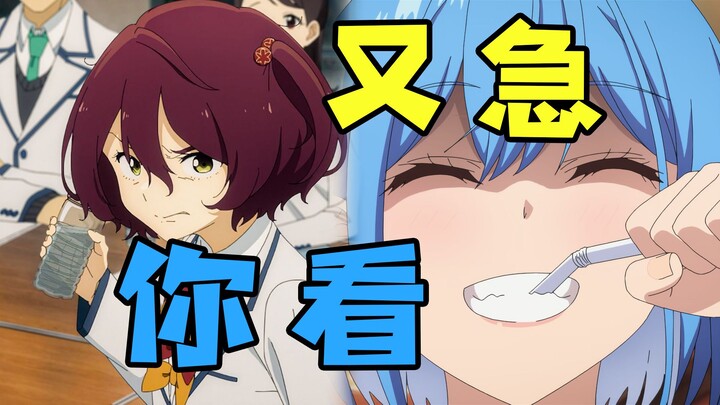 争议最大的一集！温水救场被泼水，小鞠怎么哈气了？【败犬女主#11】