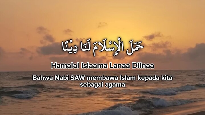 sholawat Al-hijrotu lyrics