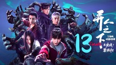 🇨🇳EP13 𝗙𝗜𝗡𝗔𝗟𝗘 ☯️ I AM NOBODY 2: The Showdown Between Yin&Yang [EngSub]