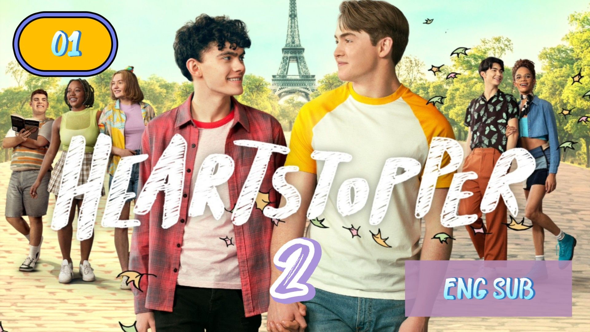 🇬🇧 Heartstopper2 EPISODE 01 ENG SUB - BiliBili